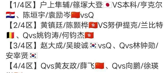 奇异果体育平台-TheShy意外战胜切尔西，大比分获胜引爆全场！