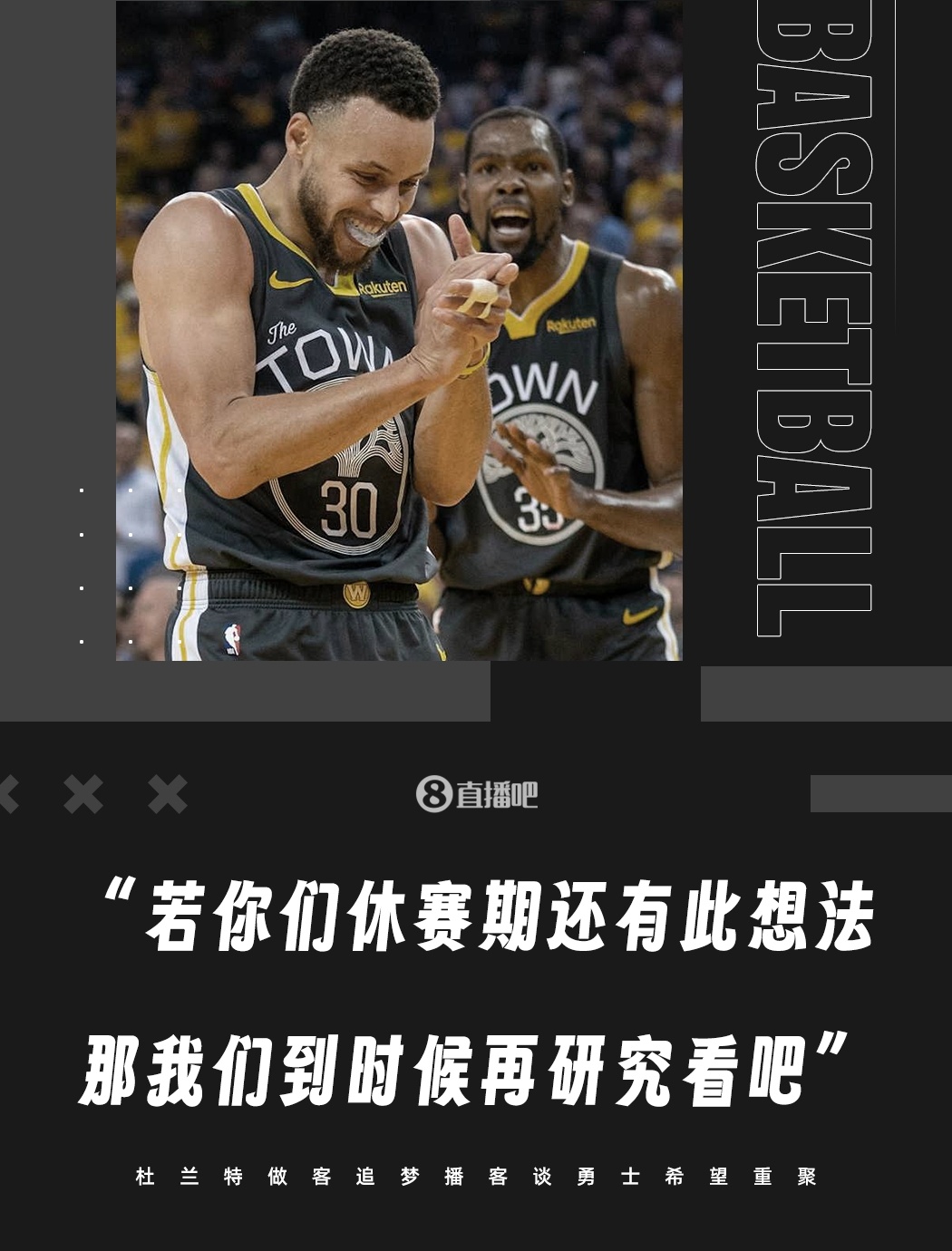  杜兰特重要时刻重返赛场，澳大利亚队带队取胜！引发球迷热议