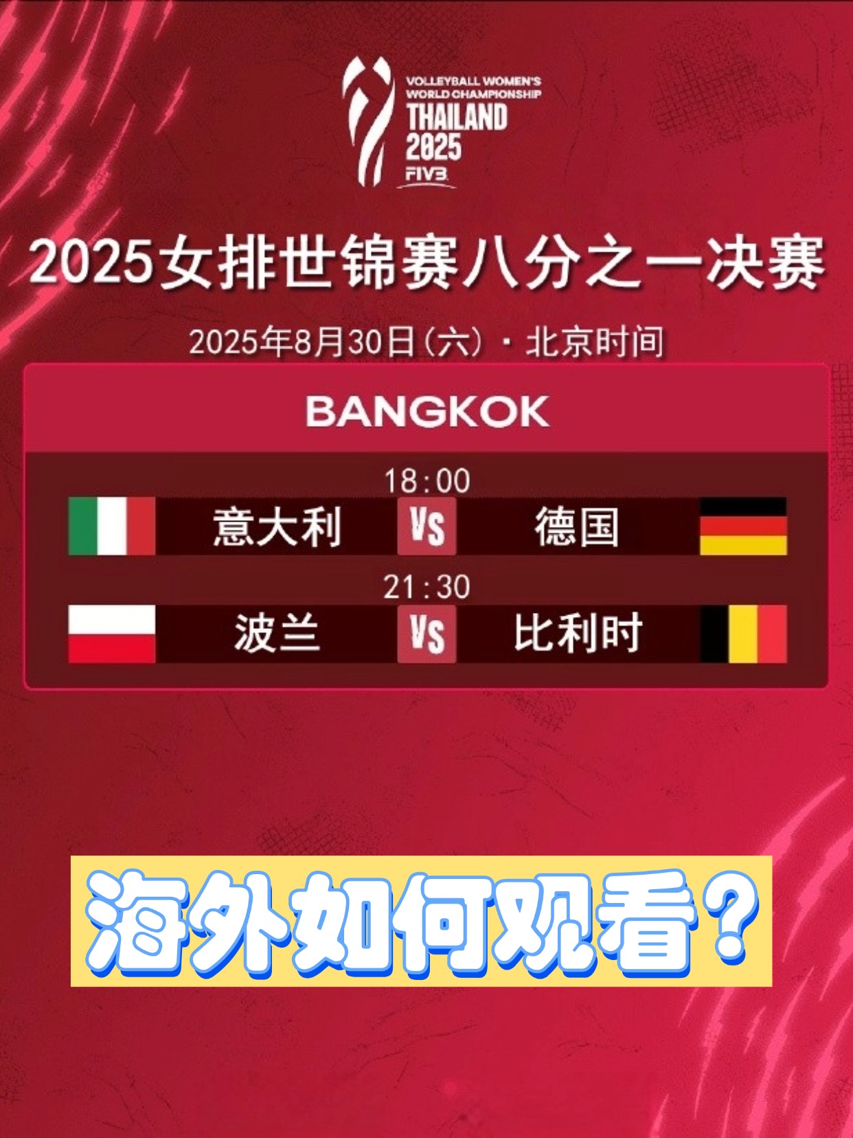 奇异果体育入口-包含法国杯赛程吃紧，斯图加特加时末段造点机会，质疑声仍在，心理建设被强调的词条