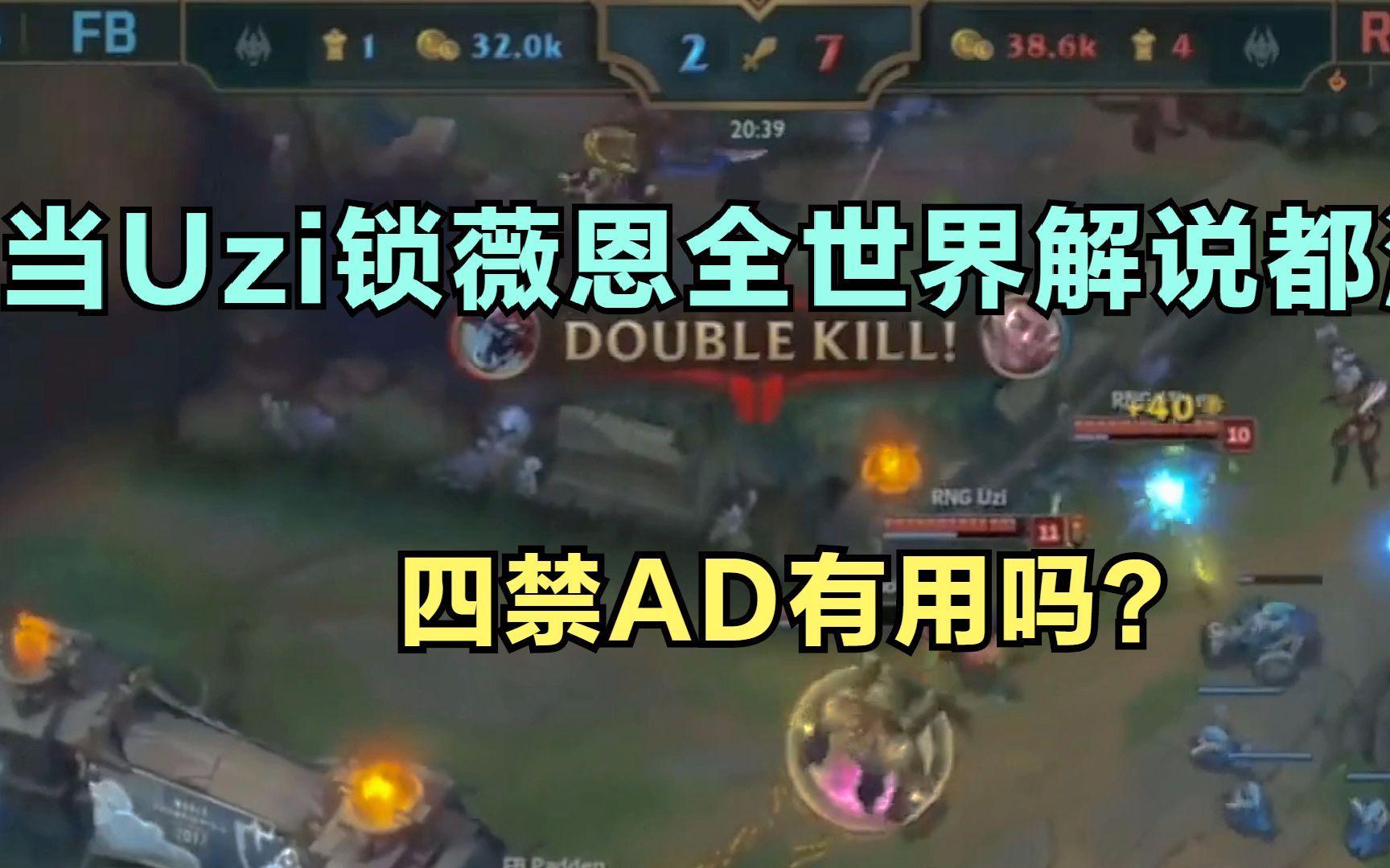 奇异果体育平台-Uzi回归赛场，战术调整首场状态亮眼，掘金观众沸腾！的简单介绍