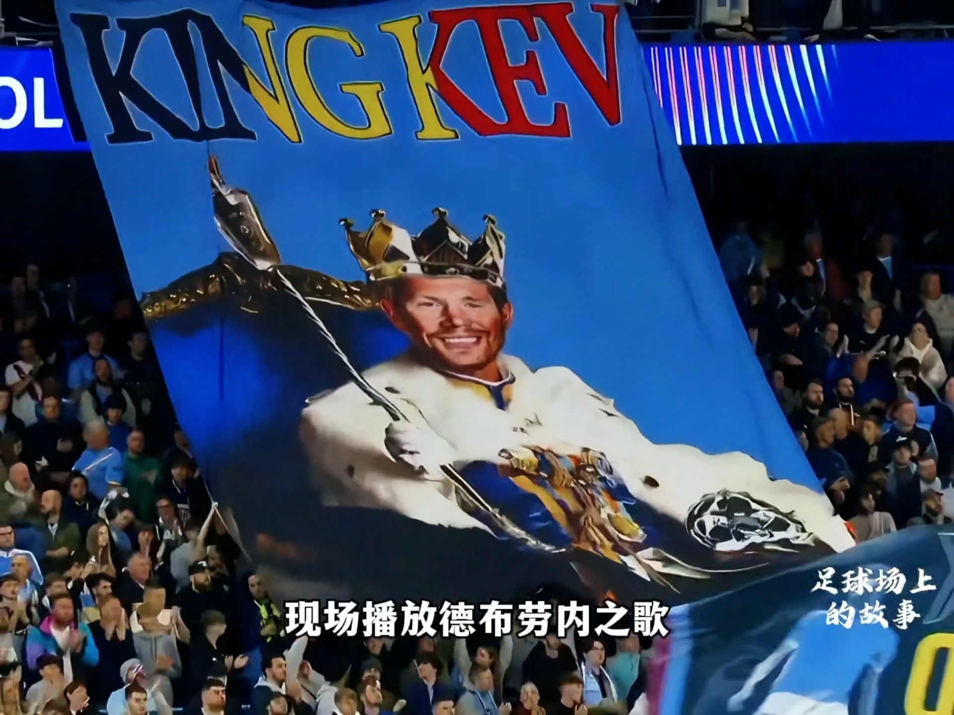 奇异果体育官网-包含德布劳内赛事官方发布势不可挡新规，皇家马德里争议不断！的词条